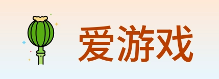 爱游戏 logo